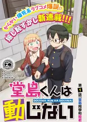 综艺厨房里的哲学家剧照